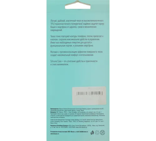 Чехол (клип-кейс) BoraSCO для Realme C21 черный (матовый) (40041) Чехол (клип-кейс) BoraSCO для Realme C21 черный (матовый) (40041)