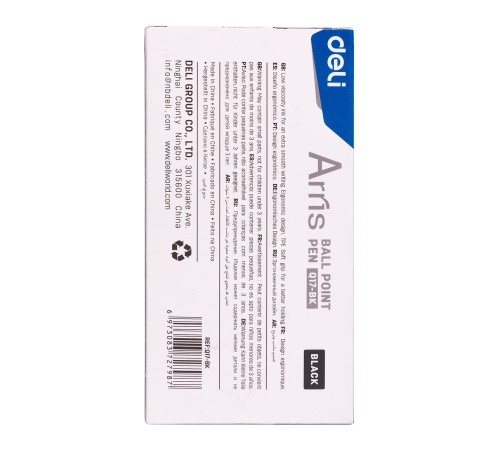 Ручка шариковая Deli EQ17-BK Arris авт. 0.7мм резин. манжета черный черные чернила