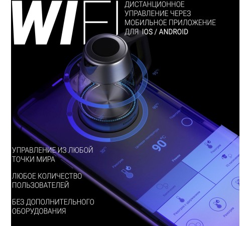 Чайник электрический Polaris PWK 1775CGLD 1.7л. 1850Вт серебристый матовый (корпус: стекло)