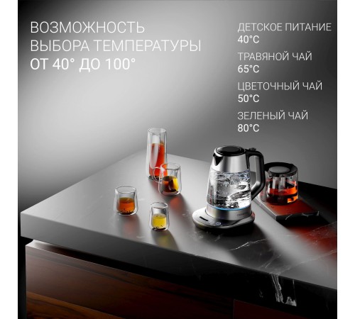 Чайник электрический Polaris PWK 1775CGLD 1.7л. 1850Вт серебристый матовый (корпус: стекло)