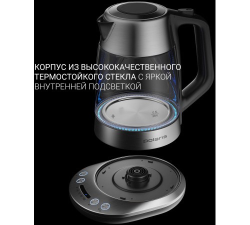 Чайник электрический Polaris PWK 1775CGLD 1.7л. 1850Вт серебристый матовый (корпус: стекло)