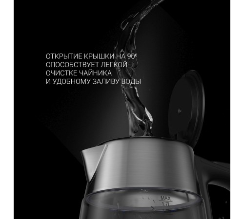 Чайник электрический Polaris PWK 1775CGLD 1.7л. 1850Вт серебристый матовый (корпус: стекло)