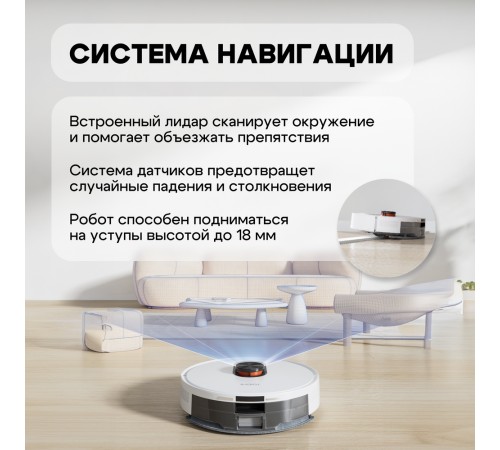 Робот-пылесос Roidmi Robot Vacuum and Mop Cleaner EVE ROOK S (SDJ03RM)