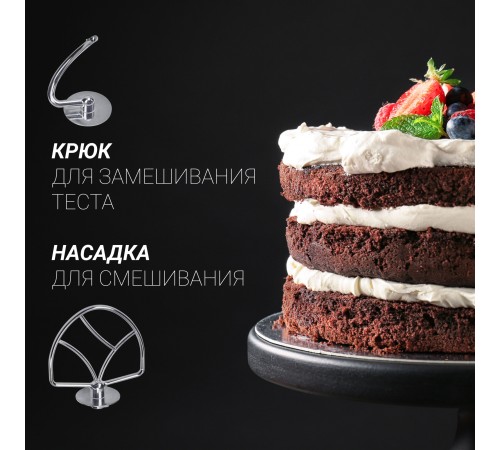 Миксер планетарный Polaris PKM 1403 серебристый Миксер планетарный Polaris PKM 1403 серебристый
