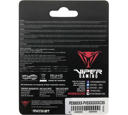 Память DDR4 32Gb 2400MHz Patriot PVS432G240C5S RTL PC4-19200 CL15 SO-DIMM 260-pin 1.25В