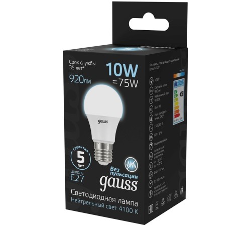 Лампа светодиодная Gauss A60 10Вт цок.:E27 шар 220B 4100K св.свеч.бел.ней. A60 (упак.:10шт) (102502210) Лампа светодиодная Gauss A60 10Вт цок.:E27 шар 220B 4100K св.свеч.бел.ней. A60 (упак.:10шт) (102502210)