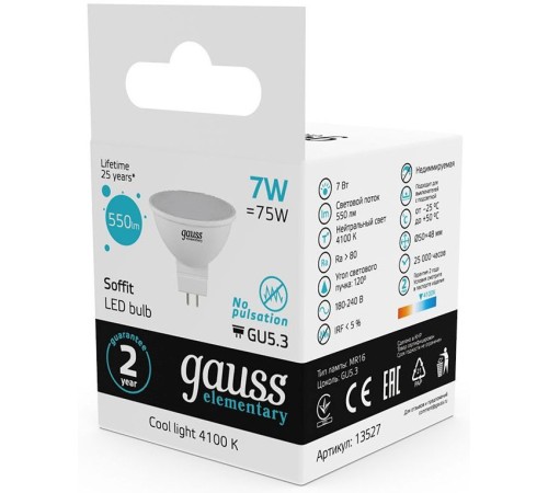Лампа светодиодная Gauss 7Вт цок.:GU5.3 рефлек. 220B 4100K св.свеч.бел.нейт. MR16 (упак.:1шт) (13527) Лампа светодиодная Gauss 7Вт цок.:GU5.3 рефлек. 220B 4100K св.свеч.бел.нейт. MR16 (упак.:1шт) (13527)