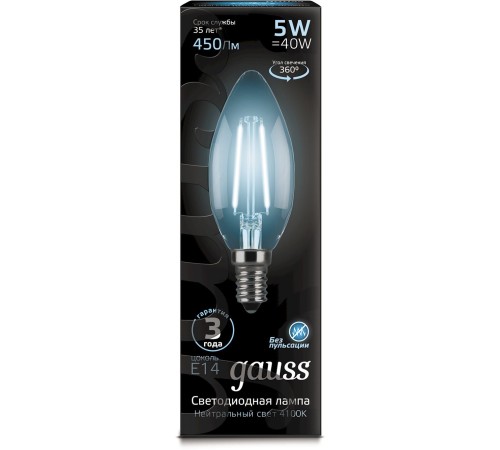 Лампа филам. Gauss 5Вт цок.:E14 свеча 220B 4100K св.свеч.бел.нейт. C37 (упак.:10шт) (103801205) Лампа филам. Gauss 5Вт цок.:E14 свеча 220B 4100K св.свеч.бел.нейт. C37 (упак.:10шт) (103801205)