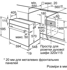 Встраиваемая электрическая духовка BOSCH Bosch Serie | 6 HIJ517YW0R