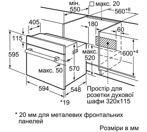 Встраиваемая электрическая духовка BOSCH Bosch Serie | 6 HIJ517YW0R