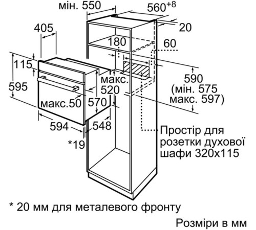 Встраиваемая электрическая духовка BOSCH Bosch Serie | 6 HIJ517YW0R