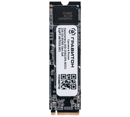 Твердотельный накопитель SSD Гравитон Накопитель SSD-256G3P4-M201, ЕЦРТ.467532.001_OEM m.2 256GB PCIe Gen3x4 NVMe Твердотельный накопитель SSD Гравитон Накопитель SSD-256G3P4-M201, ЕЦРТ.467532.001_OEM m.2 256GB PCIe Gen3x4 NVMe