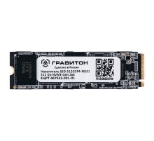 Твердотельный накопитель SSD Гравитон Накопитель SSD-512G3P4-M201, ЕЦРТ.467532.001-01_OEM m.2 512GB PCIe Gen3x4 NVMe