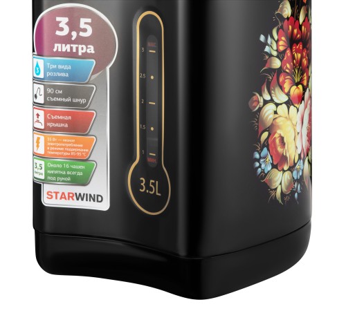 Термопот Starwind STP1830 3.5л. 750Вт черный