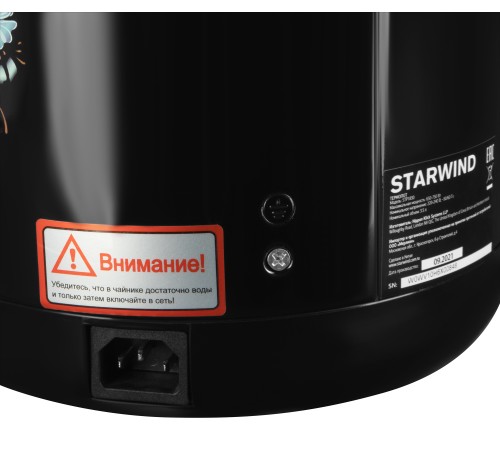 Термопот Starwind STP1830 3.5л. 750Вт черный