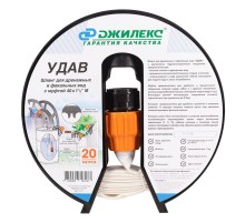 Шланг Джилекс Удав 1-1/2" 20м дренажный (9111)