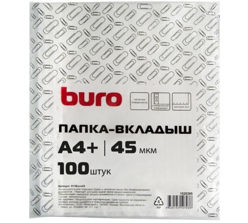 Папка-вкладыш Buro 013BURO45 тисненые A4+ 45мкм (упак.:100шт) Папка-вкладыш Buro 013BURO45 тисненые A4+ 45мкм (упак.:100шт)