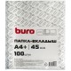 Папка-вкладыш Buro 013BURO45 тисненые A4+ 45мкм (упак.:100шт)