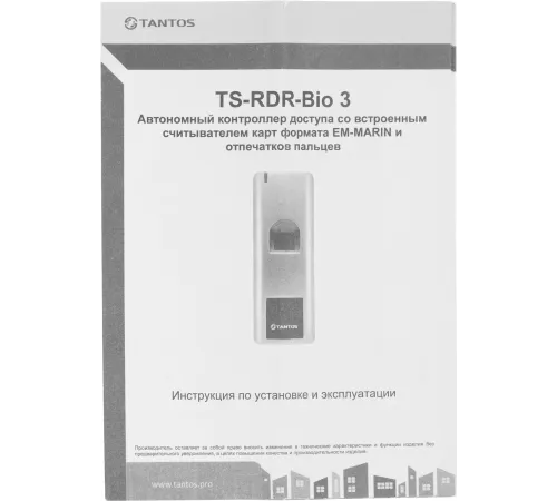 Считыватель карт Tantos TS-RDR-Bio 3 (00-00096077) уличный антивандальный