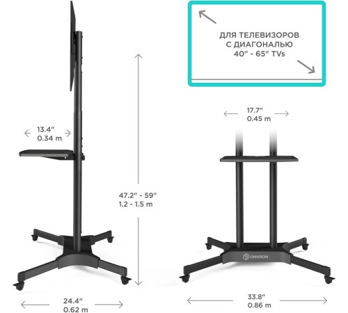 Подставка для телевизора Onkron TS1351 черный 40"-65" макс.45.5кг напольный мобильный Подставка для телевизора Onkron TS1351 черный 40"-65" макс.45.5кг напольный мобильный