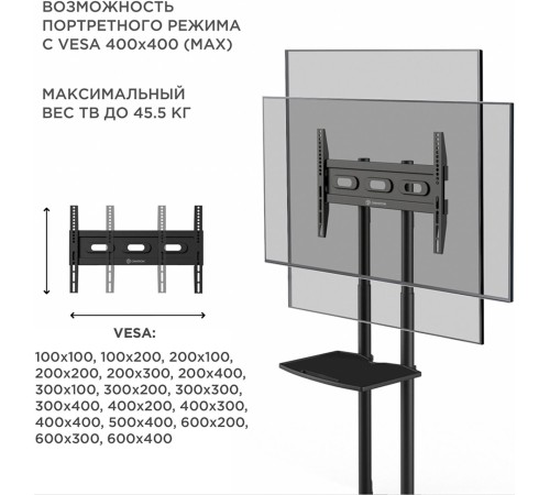 Подставка для телевизора Onkron TS1351 черный 40"-65" макс.45.5кг напольный мобильный Подставка для телевизора Onkron TS1351 черный 40"-65" макс.45.5кг напольный мобильный