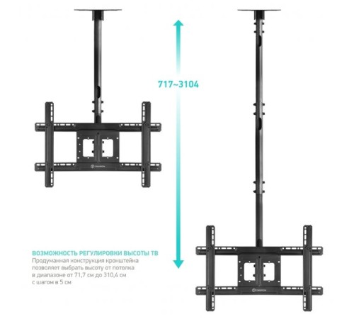Кронштейн для телевизора Onkron N2L черный 32"-80" макс.68кг потолочный наклон