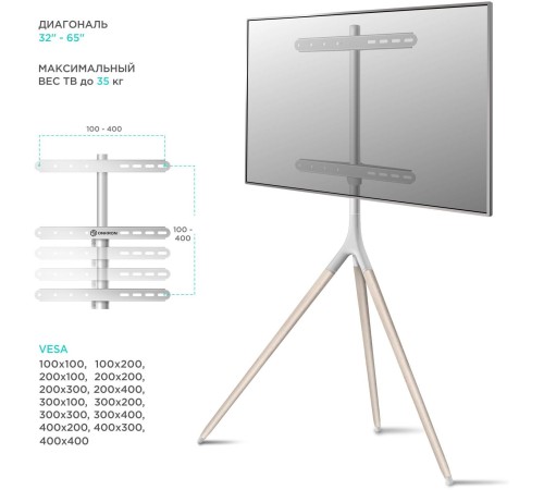 Подставка для телевизора Onkron TS1220 белый 32"-65" макс.35кг напольный Подставка для телевизора Onkron TS1220 белый 32"-65" макс.35кг напольный