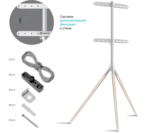 Подставка для телевизора Onkron TS1220 белый 32"-65" макс.35кг напольный Подставка для телевизора Onkron TS1220 белый 32"-65" макс.35кг напольный