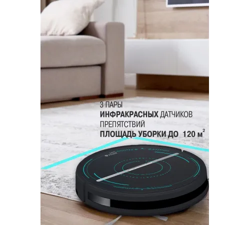 Пылесос-робот Vitek VT-1806 25Вт черный Пылесос-робот Vitek VT-1806 25Вт черный