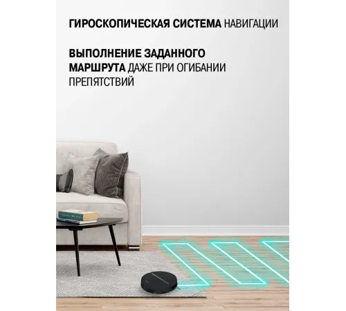 Пылесос-робот Vitek VT-1806 25Вт черный Пылесос-робот Vitek VT-1806 25Вт черный