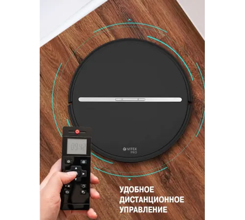 Пылесос-робот Vitek VT-1806 25Вт черный Пылесос-робот Vitek VT-1806 25Вт черный