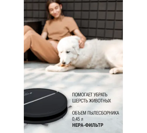 Пылесос-робот Vitek VT-1806 25Вт черный Пылесос-робот Vitek VT-1806 25Вт черный