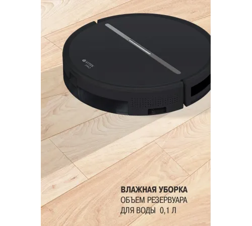 Пылесос-робот Vitek VT-1806 25Вт черный Пылесос-робот Vitek VT-1806 25Вт черный