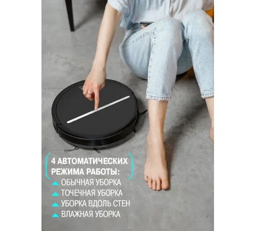 Пылесос-робот Vitek VT-1806 25Вт черный Пылесос-робот Vitek VT-1806 25Вт черный