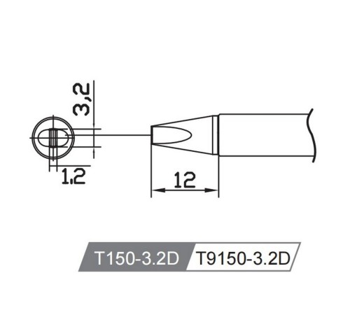 Аксессуары для пайки Atten Жало со встроенным нагревателем , T150-3.2D