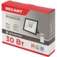 Rexant 605-012 Прожектор светодиодный   с пультом дистанционного управления 30 Вт, цвет свечения мультиколор (RGB)