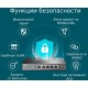 Роутер TP-Link SafeStream (TL-R605) 10/100/1000BASE-TX черный