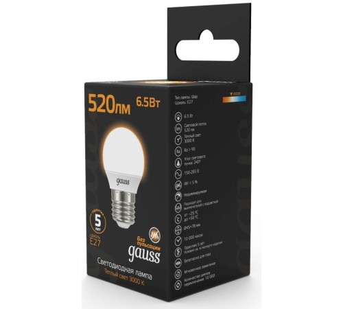 Лампа светодиодная Gauss Black 6.5Вт цок.:E27 шар 220B 3000K св.свеч.бел.теп. G45 (упак.:10шт) (105102107) Лампа светодиодная Gauss Black 6.5Вт цок.:E27 шар 220B 3000K св.свеч.бел.теп. G45 (упак.:10шт) (105102107)