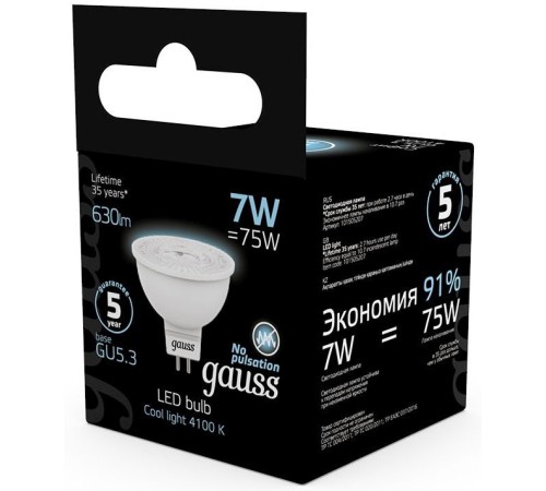 Лампа светодиодная Gauss Black 7Вт цок.:GU5.3 рефлектор 220B 4100K св.свеч.бел.ней. MR16 (упак.:10шт) (101505207) Лампа светодиодная Gauss Black 7Вт цок.:GU5.3 рефлектор 220B 4100K св.свеч.бел.ней. MR16 (упак.:10шт) (101505207)