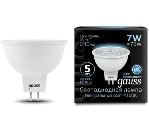 Лампа светодиодная Gauss Black 7Вт цок.:GU5.3 рефлектор 220B 4100K св.свеч.бел.ней. MR16 (упак.:10шт) (101505207) Лампа светодиодная Gauss Black 7Вт цок.:GU5.3 рефлектор 220B 4100K св.свеч.бел.ней. MR16 (упак.:10шт) (101505207)