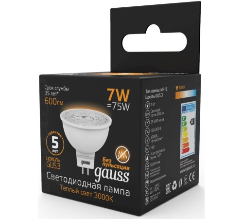 Лампа светодиодная Gauss Black 7Вт цок.:GU5.3 рефлектор 220B 3000K св.свеч.бел.теп. MR16 (упак.:10шт) (101505107) Лампа светодиодная Gauss Black 7Вт цок.:GU5.3 рефлектор 220B 3000K св.свеч.бел.теп. MR16 (упак.:10шт) (101505107)