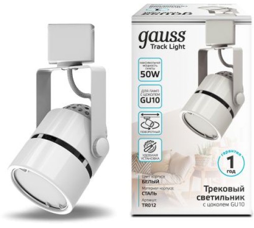Система трековая Gauss TR012 50Вт белый