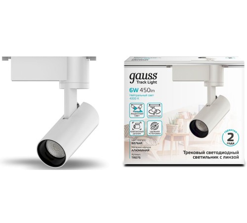 Система трековая Gauss TR075 6Вт 4000K цв.св.:белый нейтральный белый Система трековая Gauss TR075 6Вт 4000K цв.св.:белый нейтральный белый