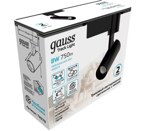 Система трековая Gauss TR078 8Вт 4000K цв.св.:белый нейтральный черный Система трековая Gauss TR078 8Вт 4000K цв.св.:белый нейтральный черный