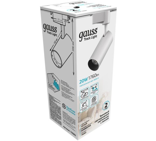 Система трековая Gauss TR083 20Вт 4000K цв.св.:белый нейтральный белый Система трековая Gauss TR083 20Вт 4000K цв.св.:белый нейтральный белый