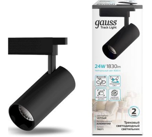 Система трековая Gauss TR071 24Вт 4000K цв.св.:белый нейтральный черный Система трековая Gauss TR071 24Вт 4000K цв.св.:белый нейтральный черный