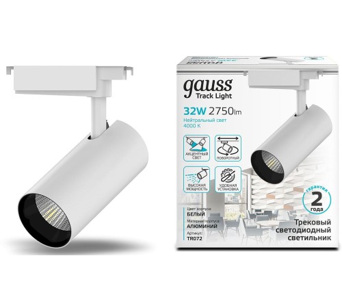 Система трековая Gauss TR072 32Вт 4000K цв.св.:белый нейтральный белый Система трековая Gauss TR072 32Вт 4000K цв.св.:белый нейтральный белый