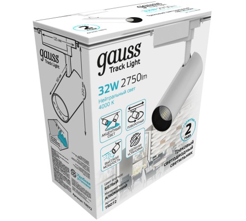 Система трековая Gauss TR072 32Вт 4000K цв.св.:белый нейтральный белый Система трековая Gauss TR072 32Вт 4000K цв.св.:белый нейтральный белый