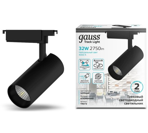 Система трековая Gauss TR073 32Вт 4000K цв.св.:белый нейтральный черный Система трековая Gauss TR073 32Вт 4000K цв.св.:белый нейтральный черный