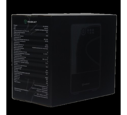 Источник бесперебойного питания ИБП Raskat HS-450VA 450VA, 240Вт, 2хCEE 7 Источник бесперебойного питания ИБП Raskat HS-450VA 450VA, 240Вт, 2хCEE 7